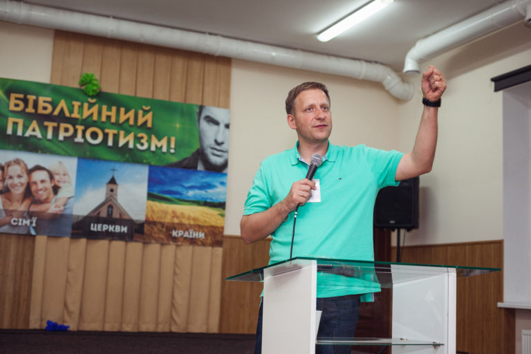 Чоловіча Койнонія ’14 — 2