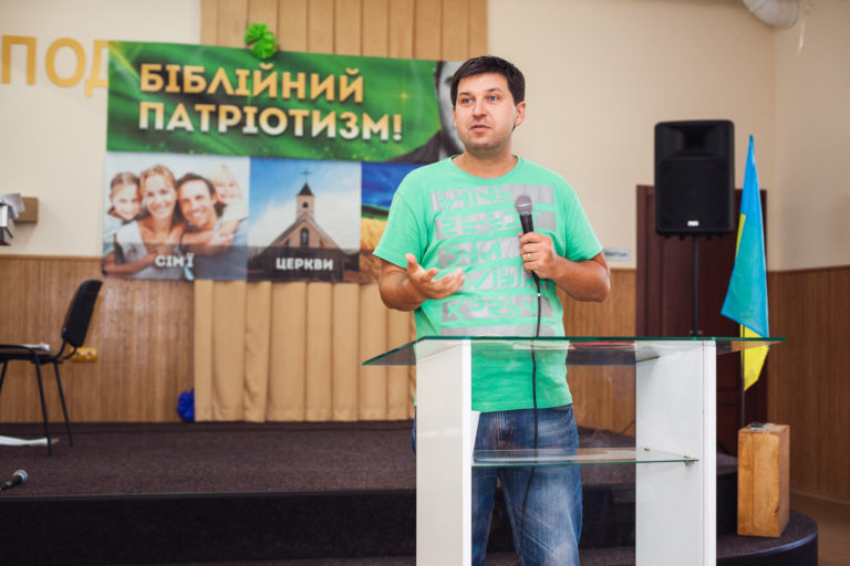 Чоловіча Койнонія ’14 — 17