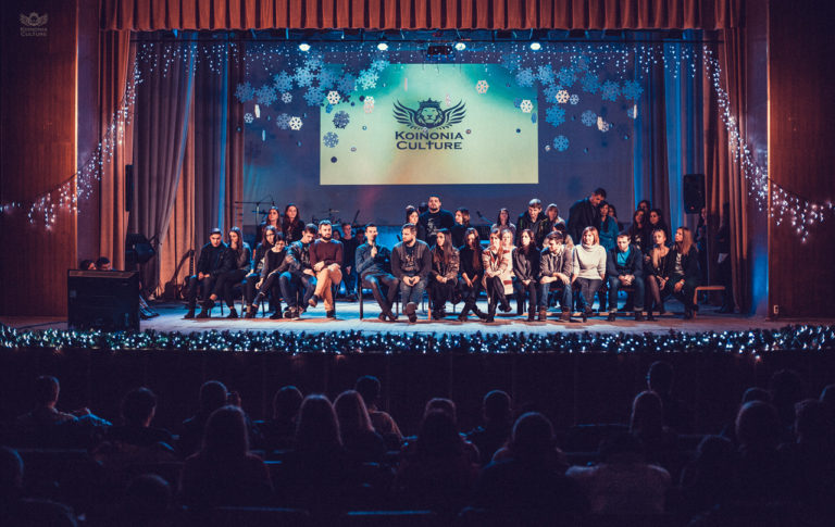 Культура Койнонії, Черкаси 2015 — 1