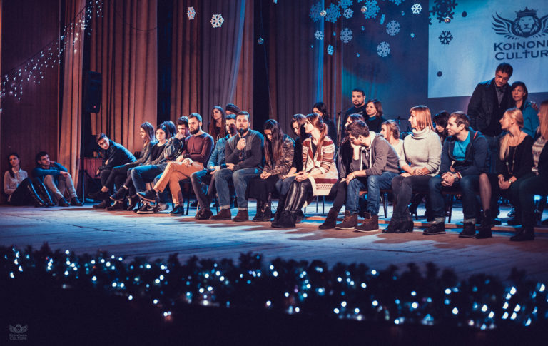 Культура Койнонії, Черкаси 2015 — 2
