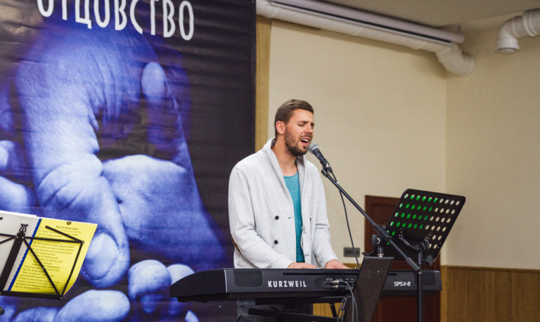 Чоловіча Койнонія ’16 — 5