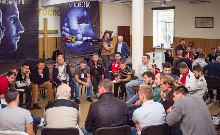 Чоловіча Койнонія ’16 — 80