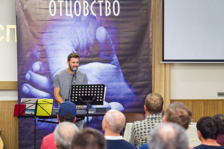 Чоловіча Койнонія ’16 — 98