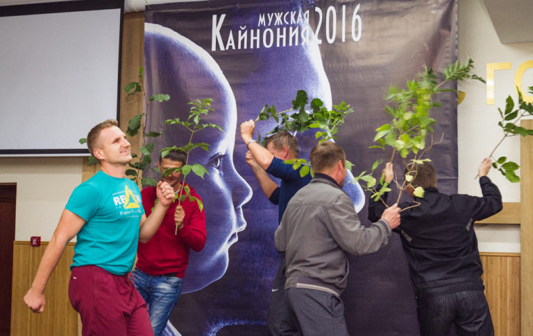 Чоловіча Койнонія ’16 — 121