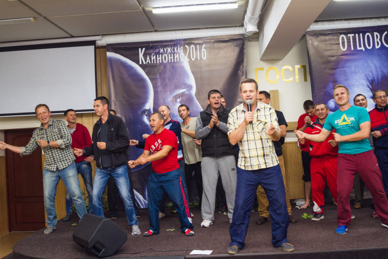 Чоловіча Койнонія ’16 — 127