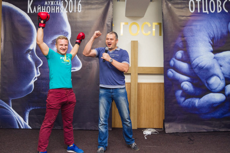 Чоловіча Койнонія ’16 — 153