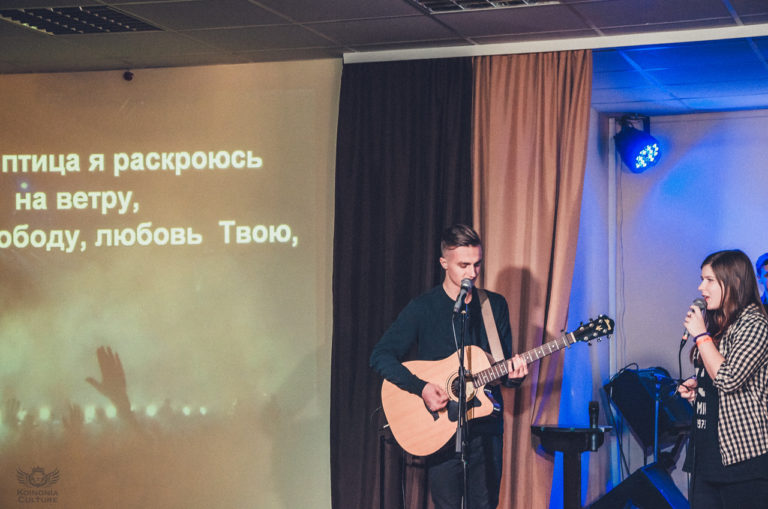 Регіональна зустріч Культури Койнонії у Дніпрі, 2016 — 8