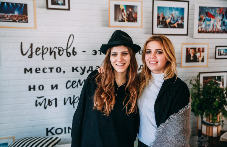 Культура Койнонії, Житомир 2017 — 34