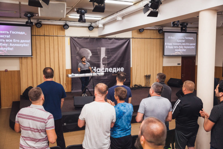 Чоловіча Койнонія 2018 — 4