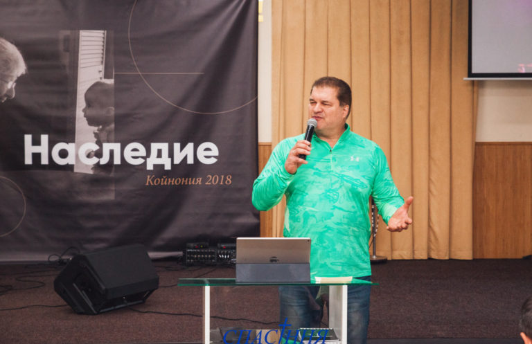 Чоловіча Койнонія 2018 — 11