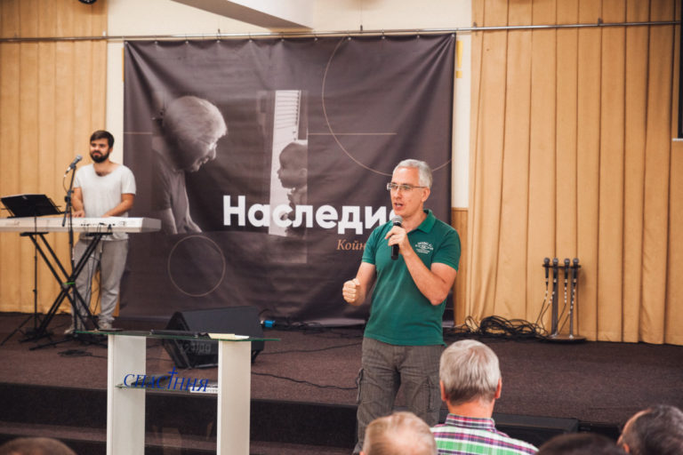 Чоловіча Койнонія 2018 — 14