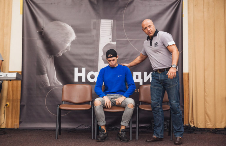 Чоловіча Койнонія 2018 — 46