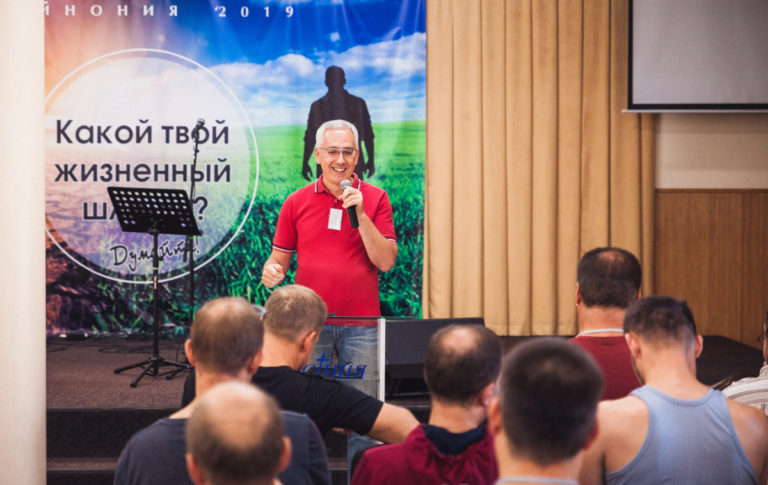 Чоловіча Койнонія 2019 — 63