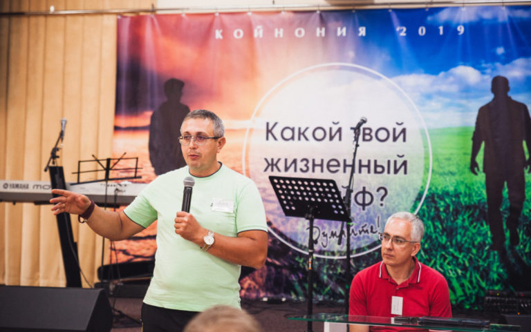 Чоловіча Койнонія 2019 — 60