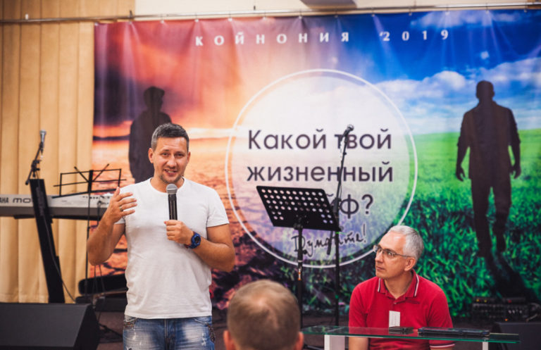 Чоловіча Койнонія 2019 — 57