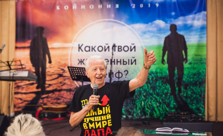 Чоловіча Койнонія 2019 — 30
