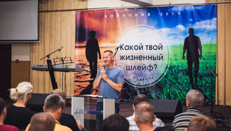 Чоловіча Койнонія 2019 — 24